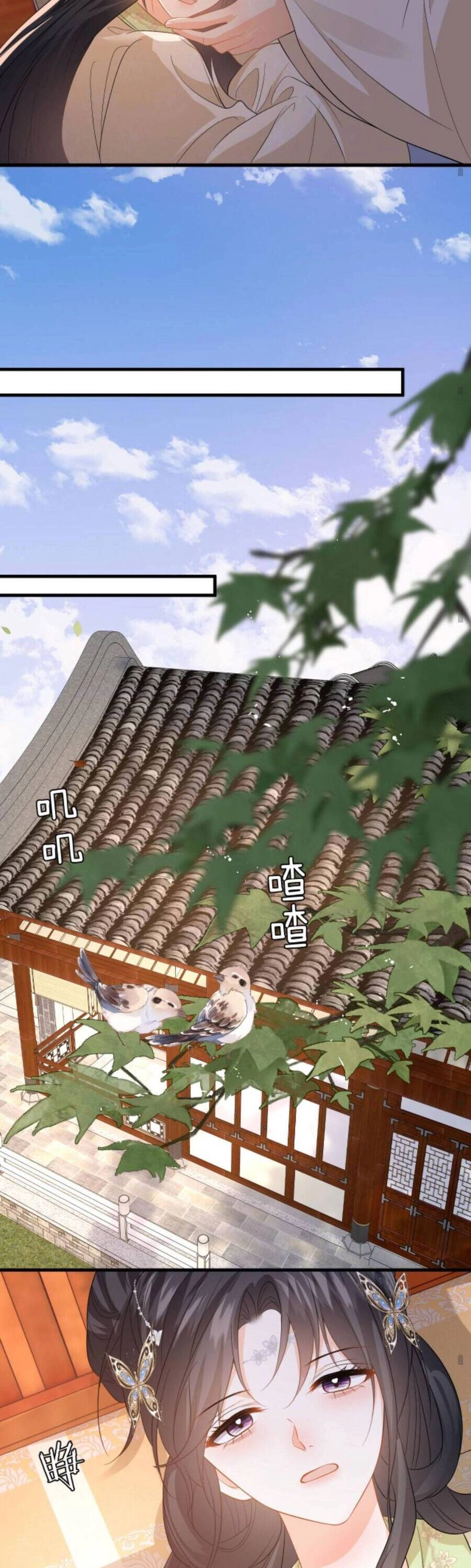 Xuyên Nhanh : Nhân Vật Phản Diện Quá Nuông Chiều Ta Chapter 71 - 13