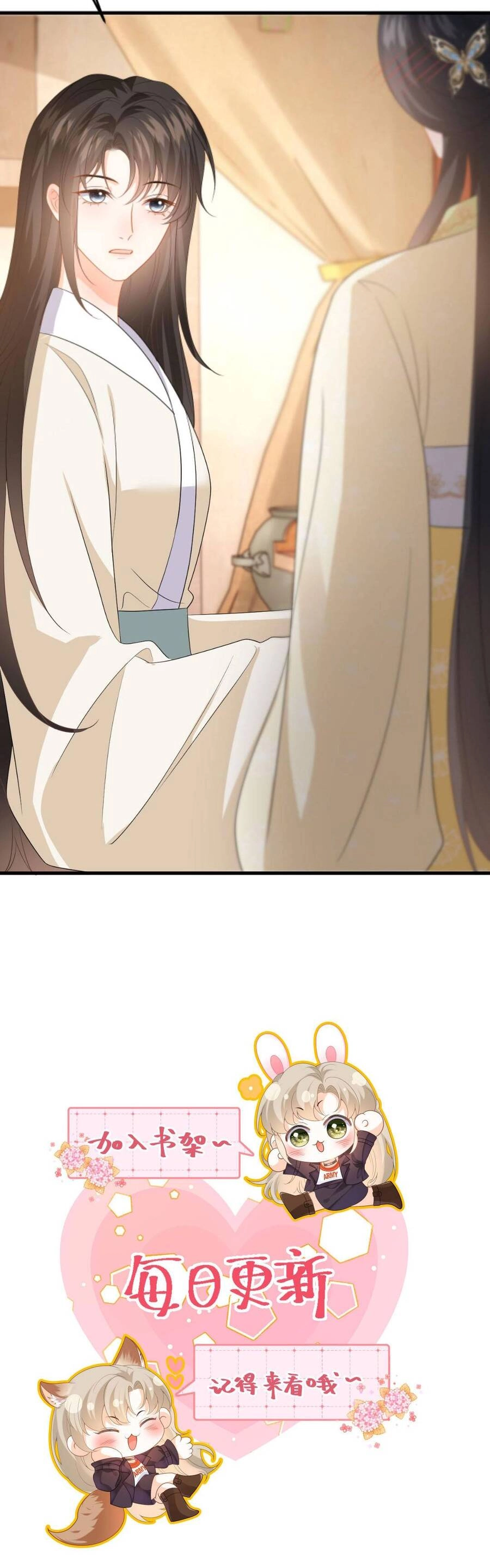 Xuyên Nhanh : Nhân Vật Phản Diện Quá Nuông Chiều Ta Chapter 71 - 18