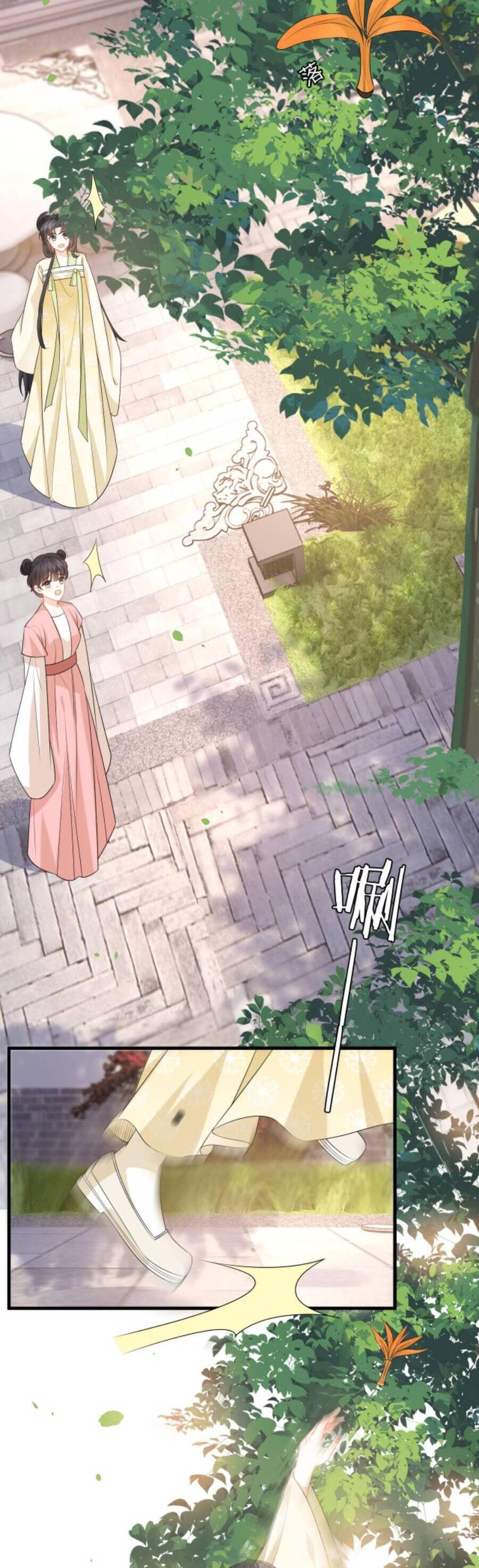 Xuyên Nhanh : Nhân Vật Phản Diện Quá Nuông Chiều Ta Chapter 72 - 6