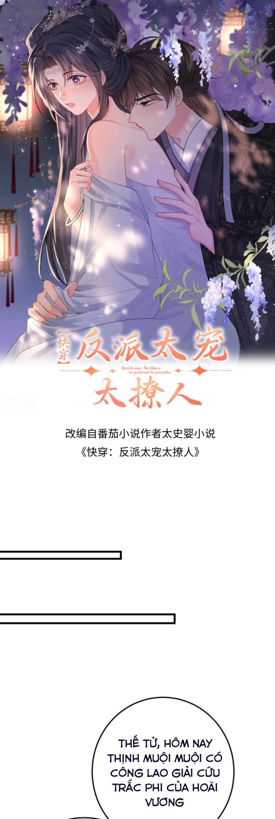 Xuyên Nhanh : Nhân Vật Phản Diện Quá Nuông Chiều Ta Chapter 74 - 4