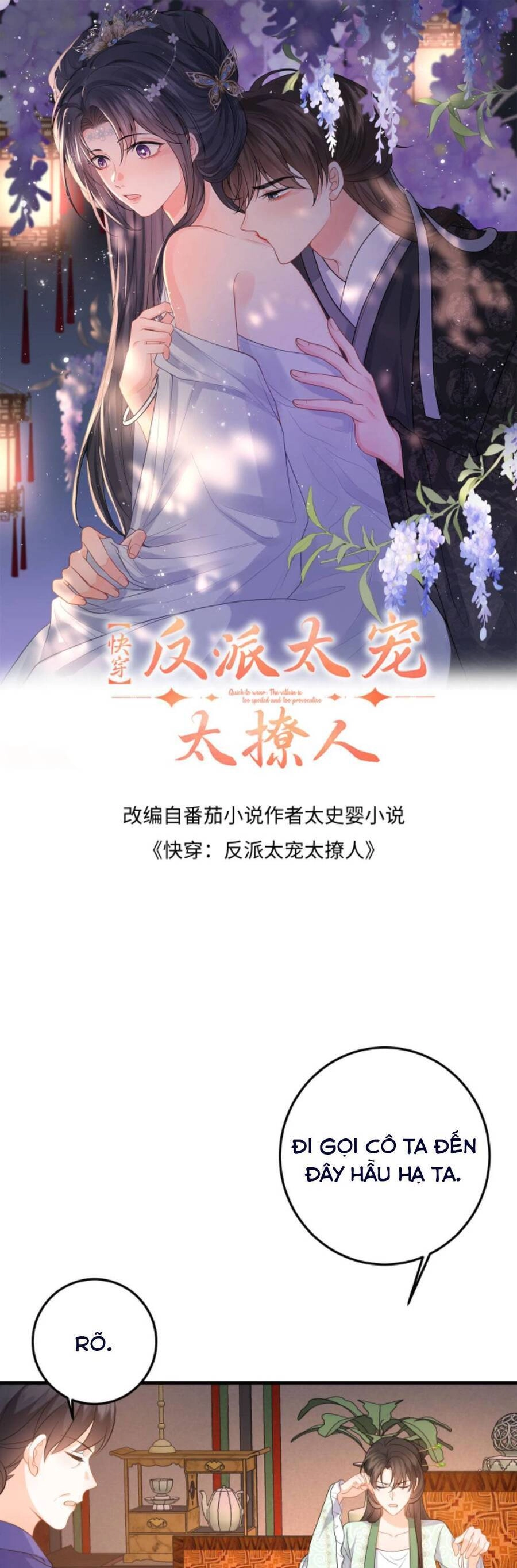 Xuyên Nhanh : Nhân Vật Phản Diện Quá Nuông Chiều Ta Chapter 75 - 4