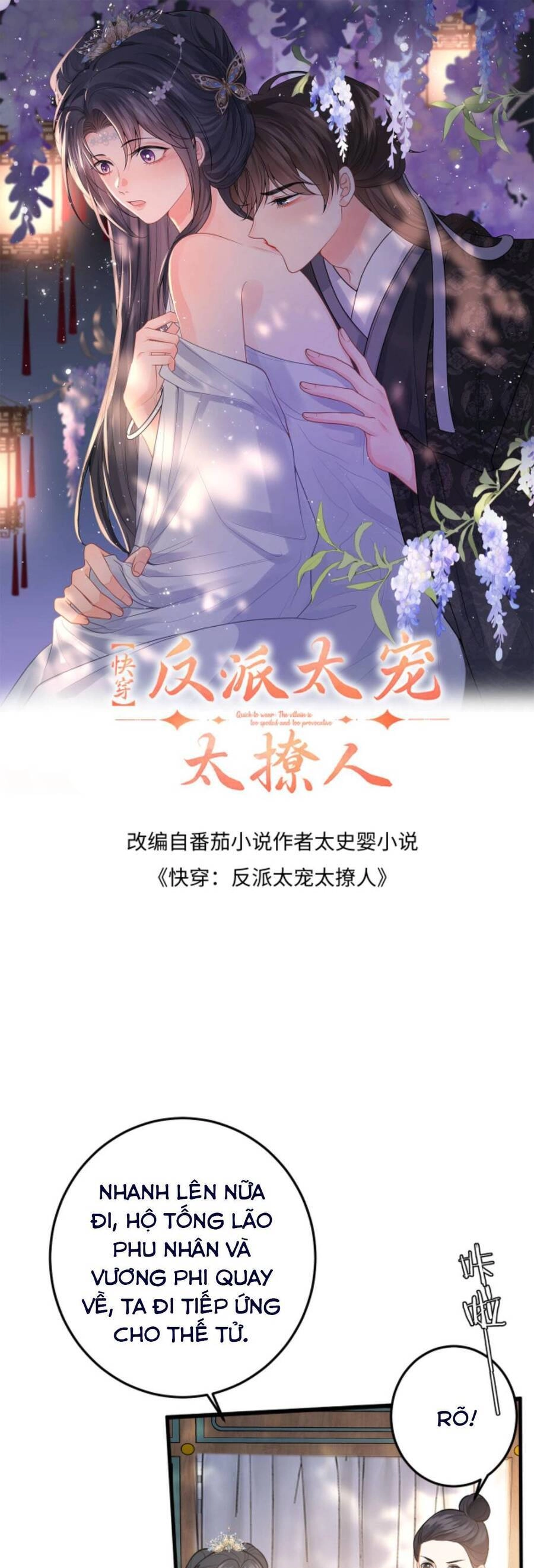 Xuyên Nhanh : Nhân Vật Phản Diện Quá Nuông Chiều Ta Chapter 76 - 4