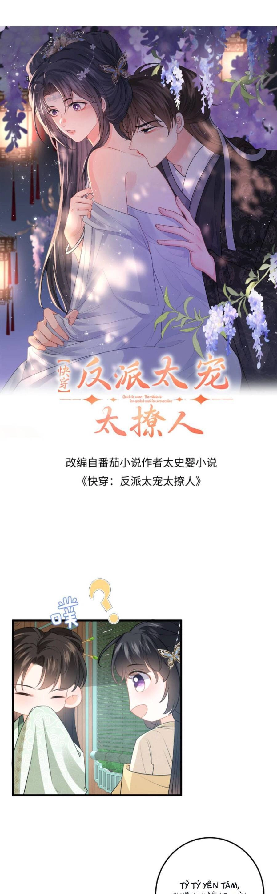 Xuyên Nhanh : Nhân Vật Phản Diện Quá Nuông Chiều Ta Chapter 80 - 1