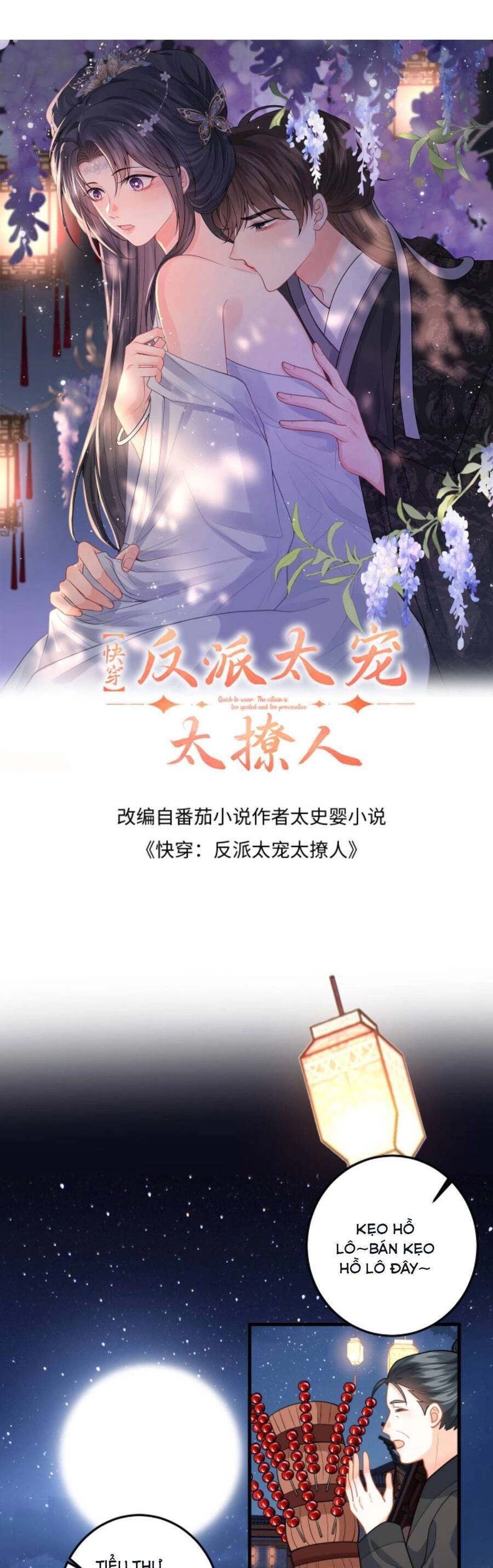 Xuyên Nhanh : Nhân Vật Phản Diện Quá Nuông Chiều Ta Chapter 82 - 1