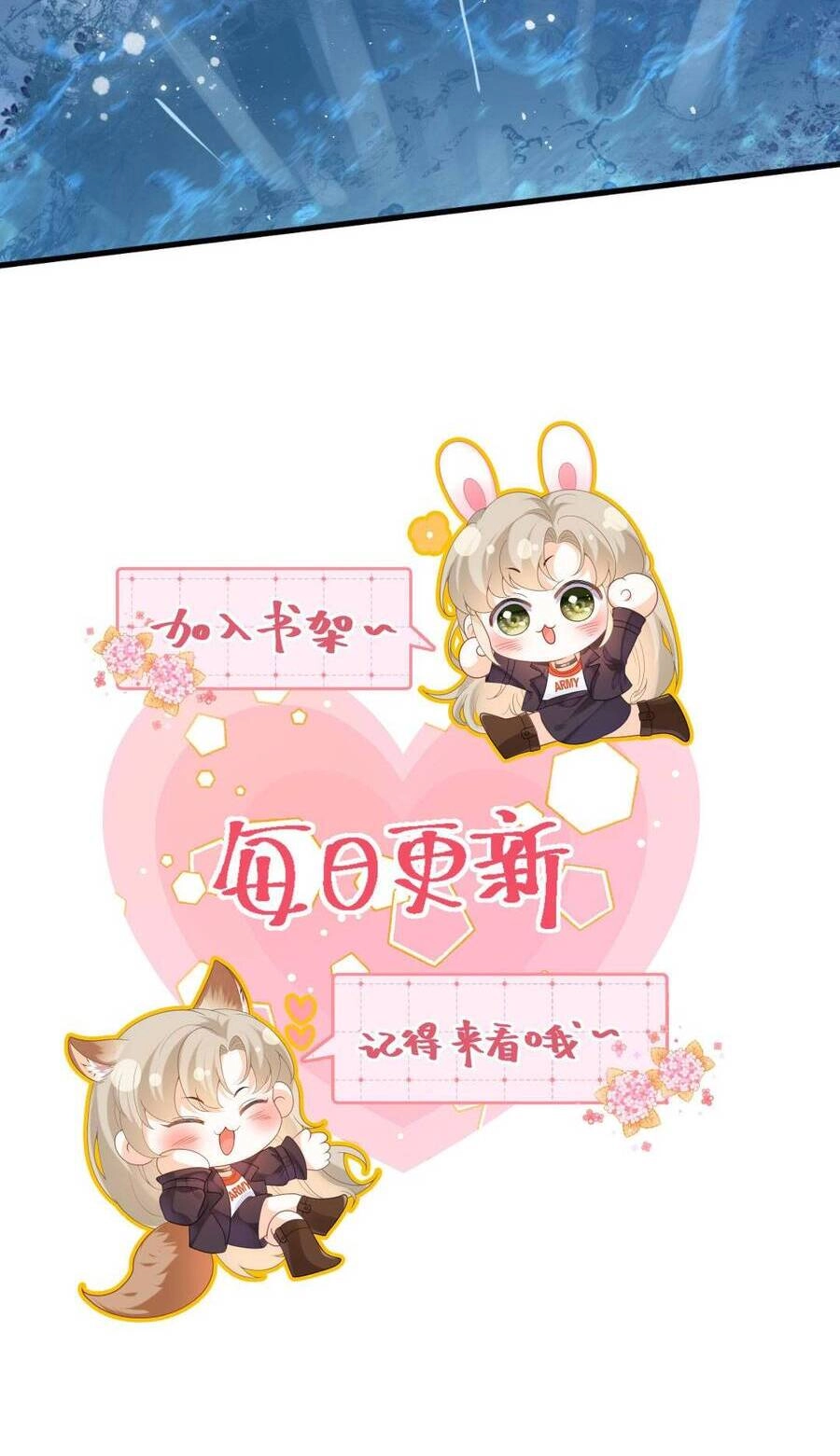 Xuyên Nhanh : Nhân Vật Phản Diện Quá Nuông Chiều Ta Chapter 82 - 22