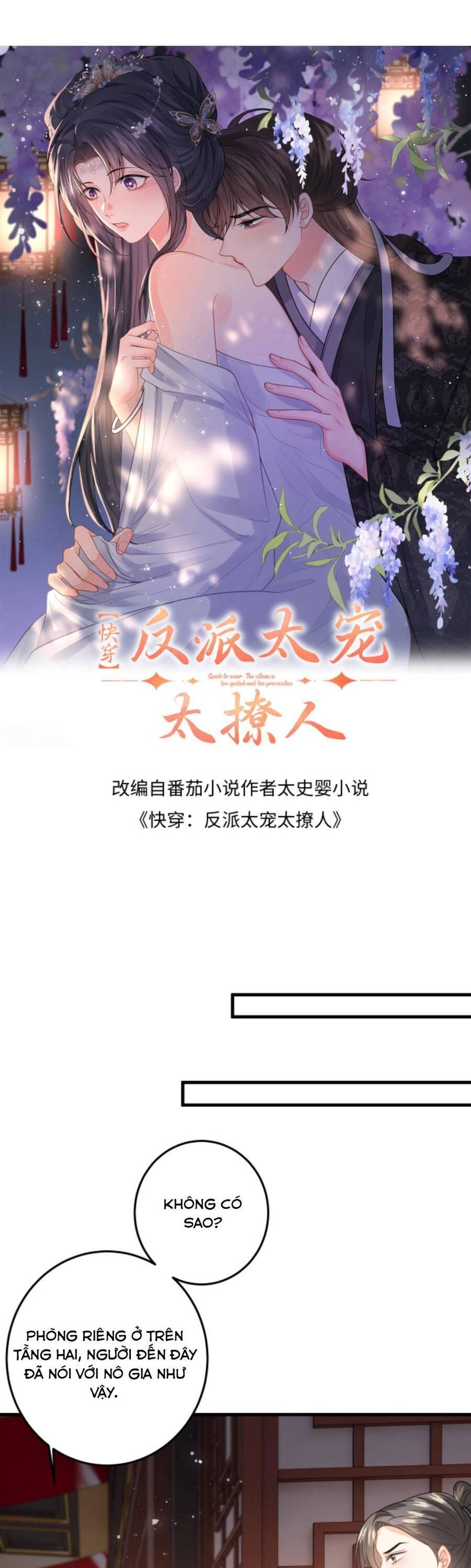 Xuyên Nhanh : Nhân Vật Phản Diện Quá Nuông Chiều Ta Chapter 84 - 1