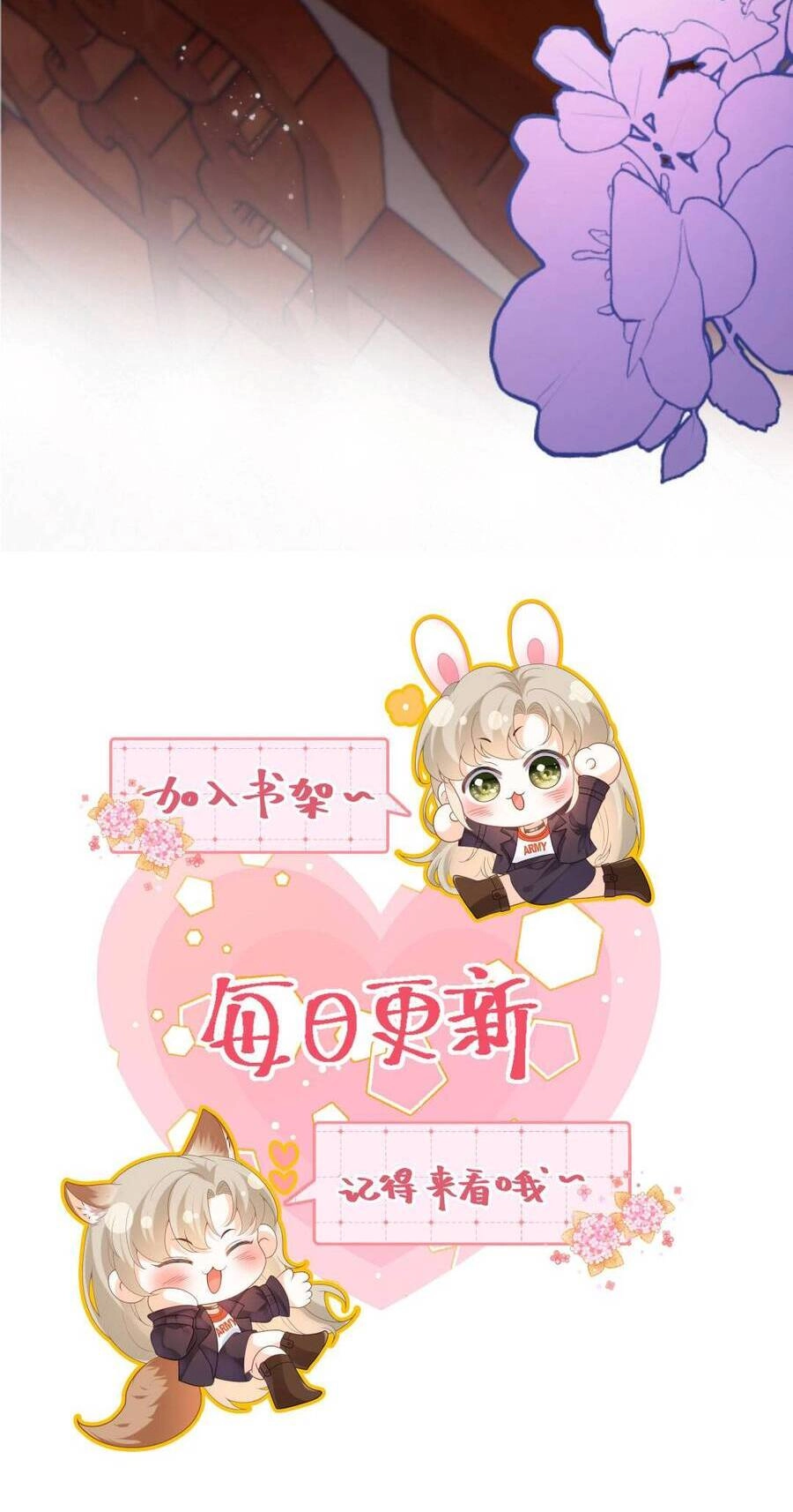 Xuyên Nhanh : Nhân Vật Phản Diện Quá Nuông Chiều Ta Chapter 85 - 17