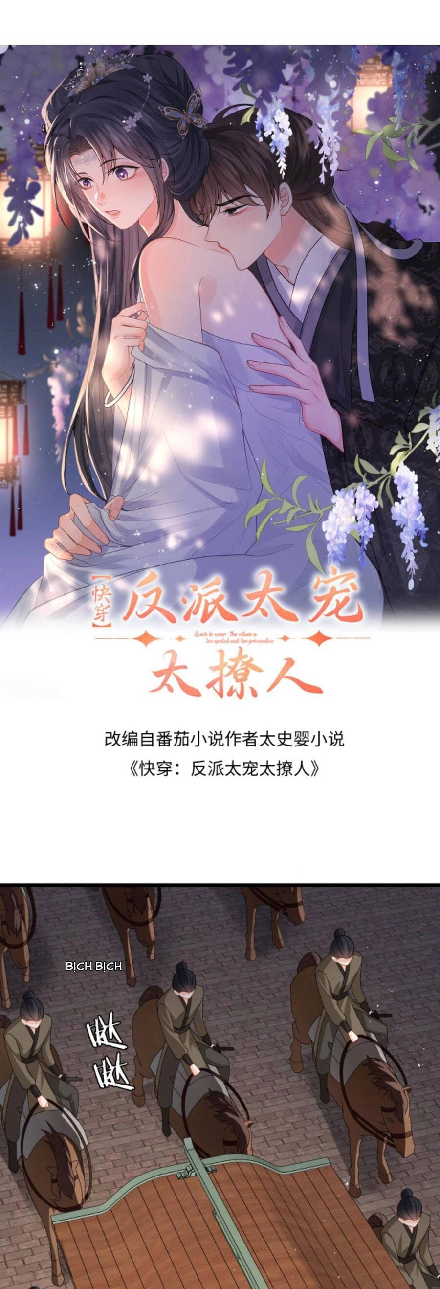 Xuyên Nhanh : Nhân Vật Phản Diện Quá Nuông Chiều Ta Chapter 87 - 1