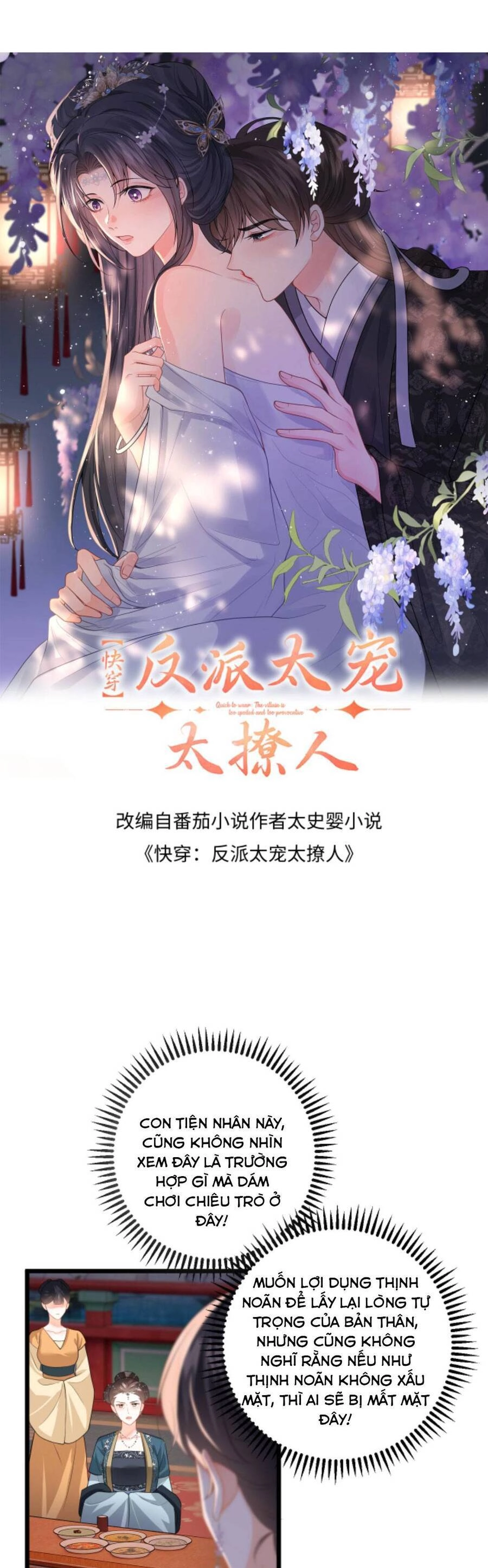 Xuyên Nhanh : Nhân Vật Phản Diện Quá Nuông Chiều Ta Chapter 89 - 1