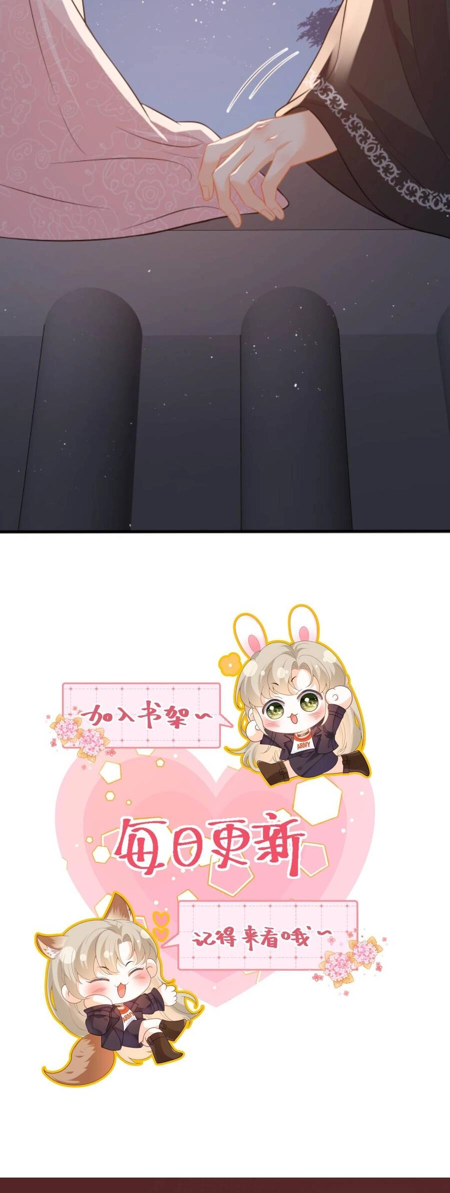 Xuyên Nhanh : Nhân Vật Phản Diện Quá Nuông Chiều Ta Chapter 95 - 25