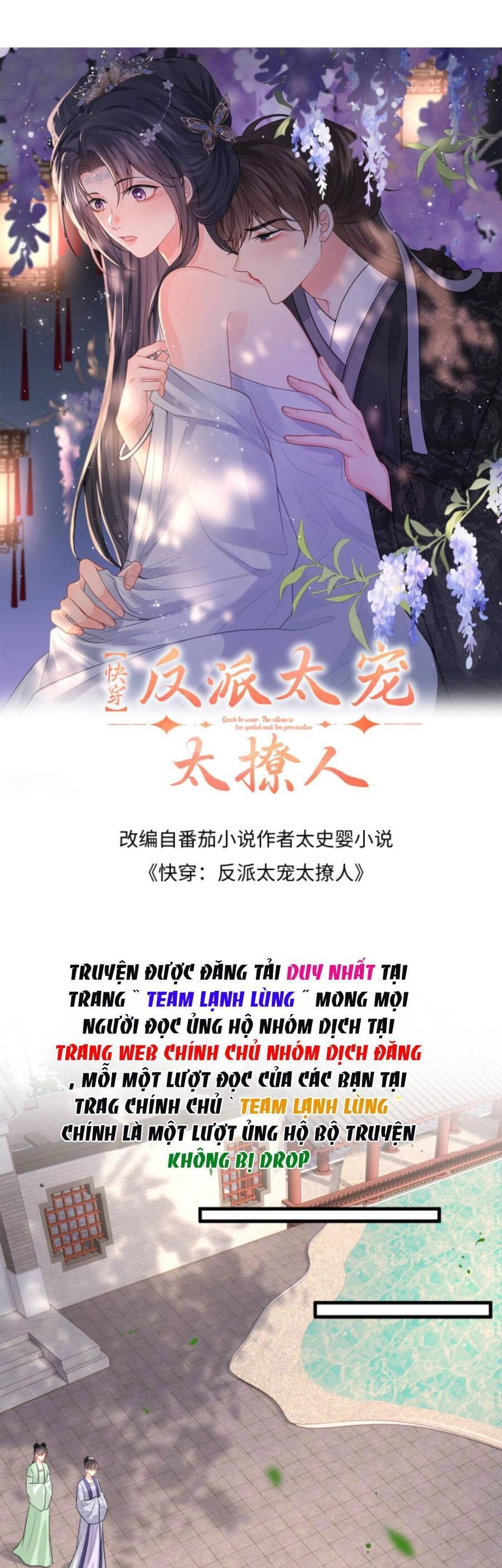 Xuyên Nhanh : Nhân Vật Phản Diện Quá Nuông Chiều Ta Chapter 96 - 4