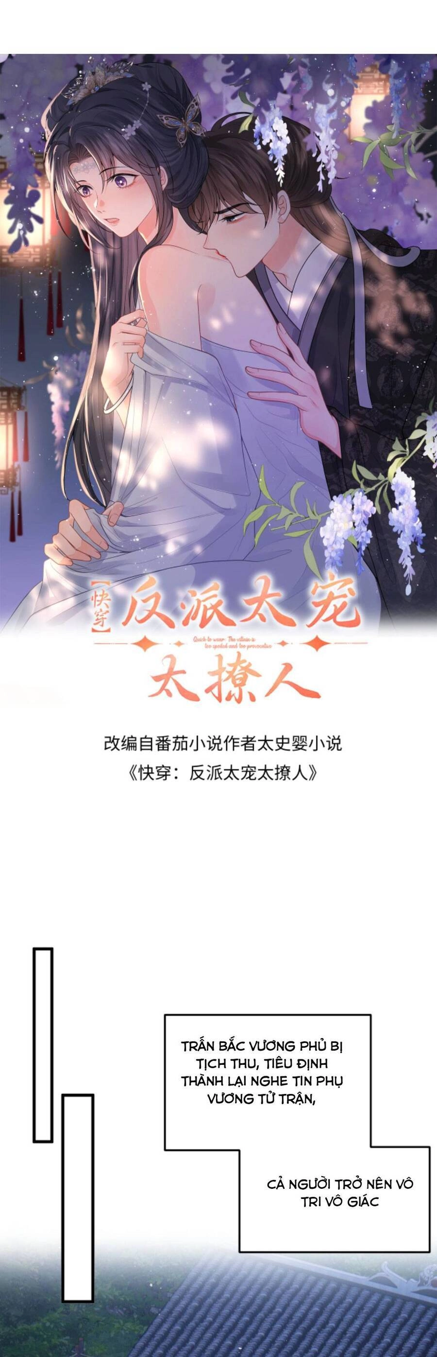 Xuyên Nhanh : Nhân Vật Phản Diện Quá Nuông Chiều Ta Chapter 97 - 4