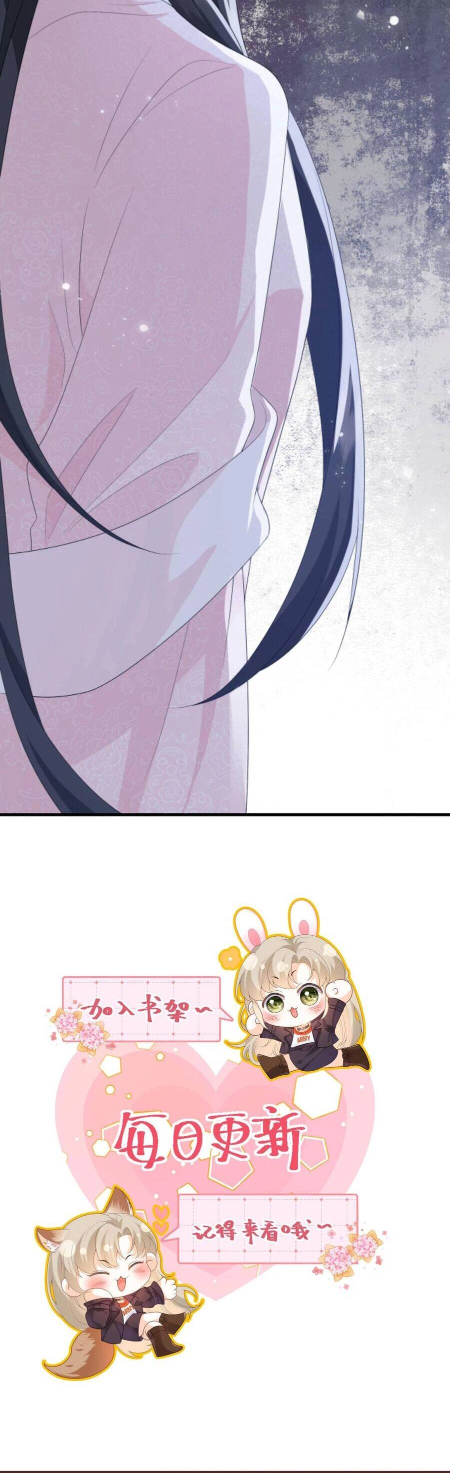 Xuyên Nhanh : Nhân Vật Phản Diện Quá Nuông Chiều Ta Chapter 97 - 22