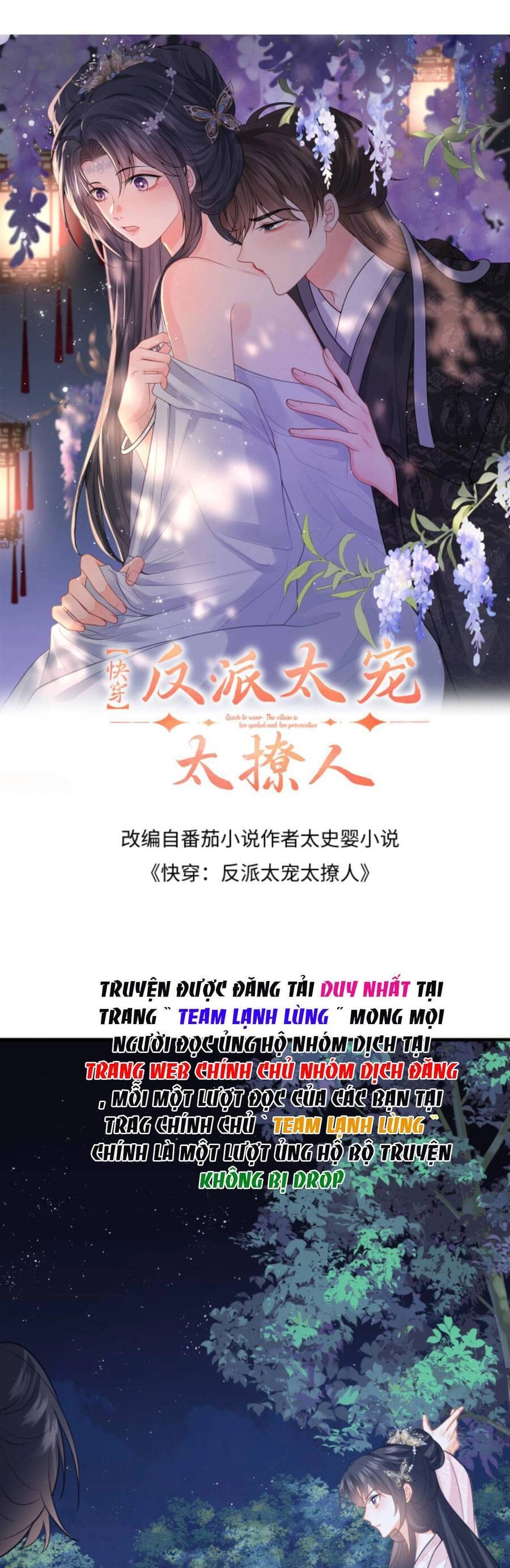 Xuyên Nhanh : Nhân Vật Phản Diện Quá Nuông Chiều Ta Chapter 98 - 4