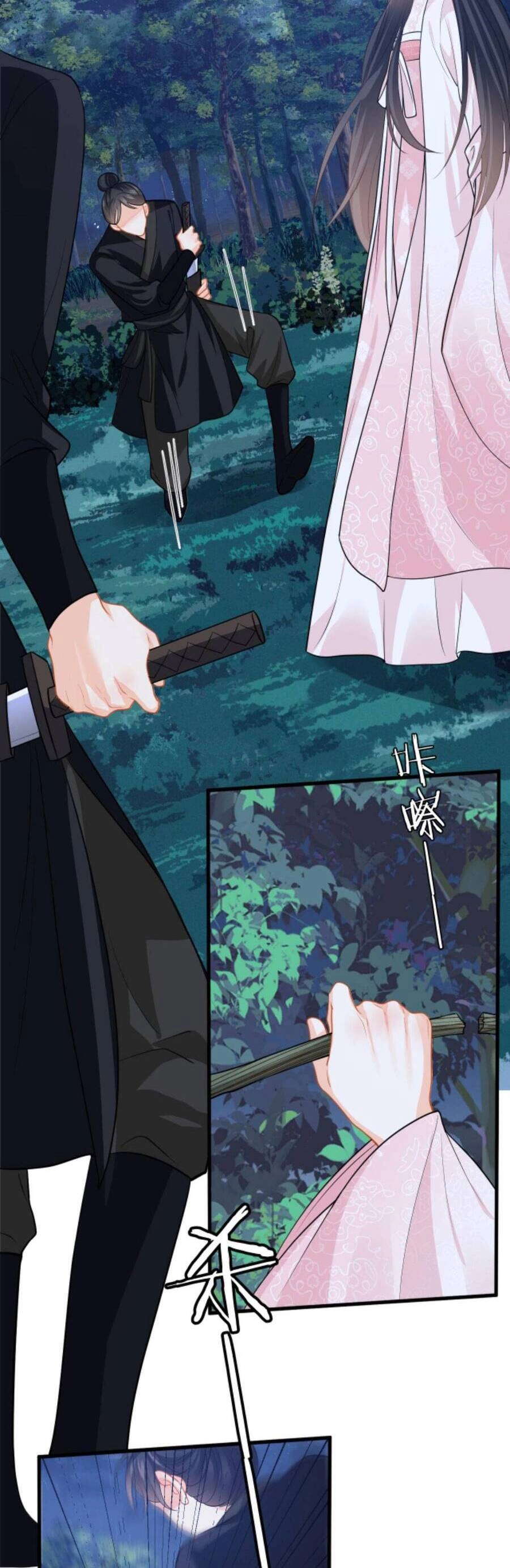 Xuyên Nhanh : Nhân Vật Phản Diện Quá Nuông Chiều Ta Chapter 98 - 5