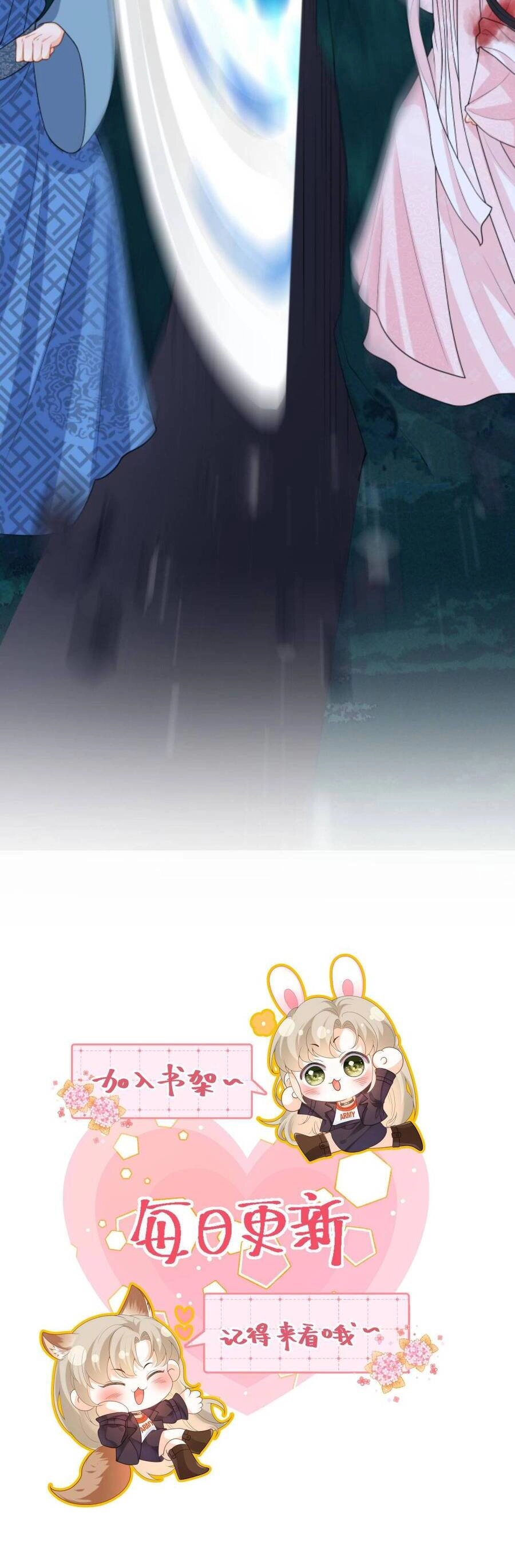 Xuyên Nhanh : Nhân Vật Phản Diện Quá Nuông Chiều Ta Chapter 99 - 24