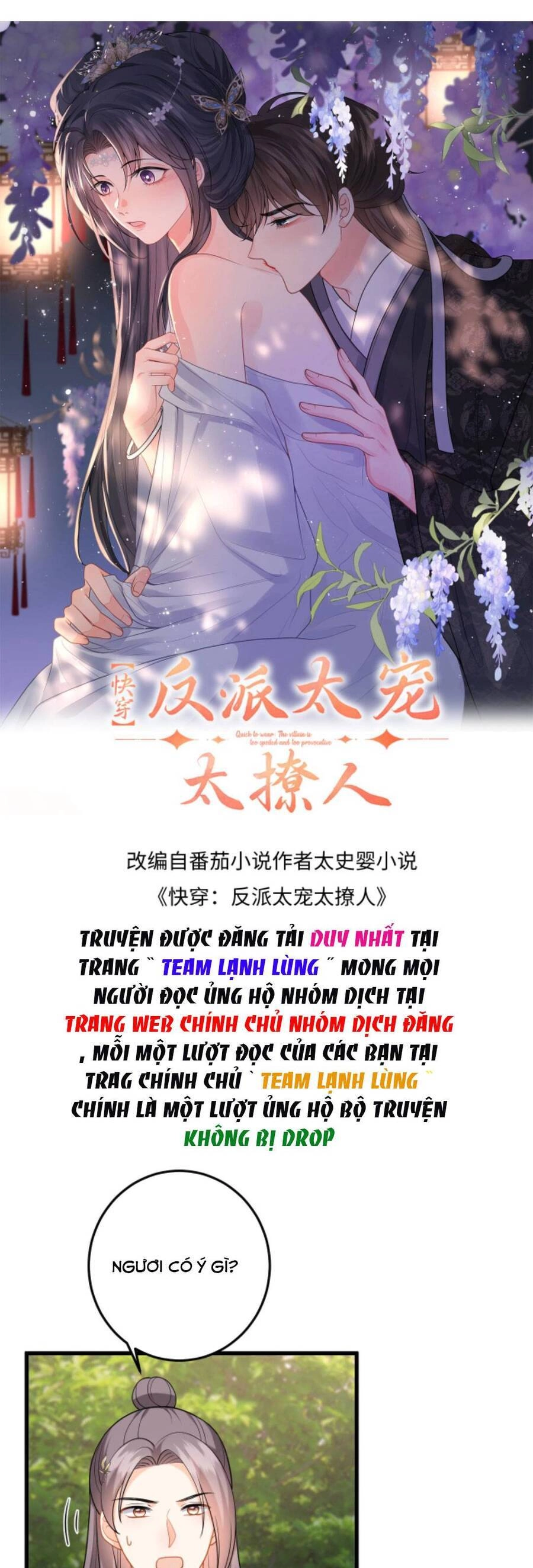 Xuyên Nhanh : Nhân Vật Phản Diện Quá Nuông Chiều Ta Chapter 101 - 4