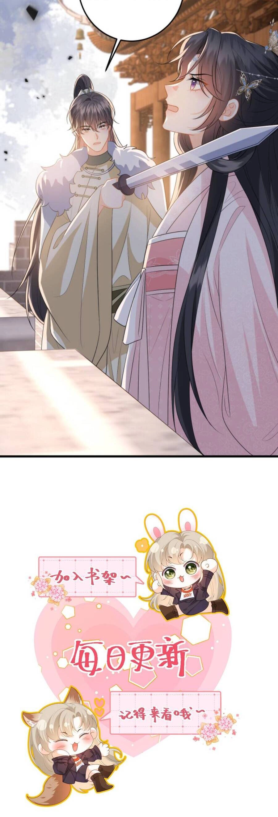 Xuyên Nhanh : Nhân Vật Phản Diện Quá Nuông Chiều Ta Chapter 103 - 22