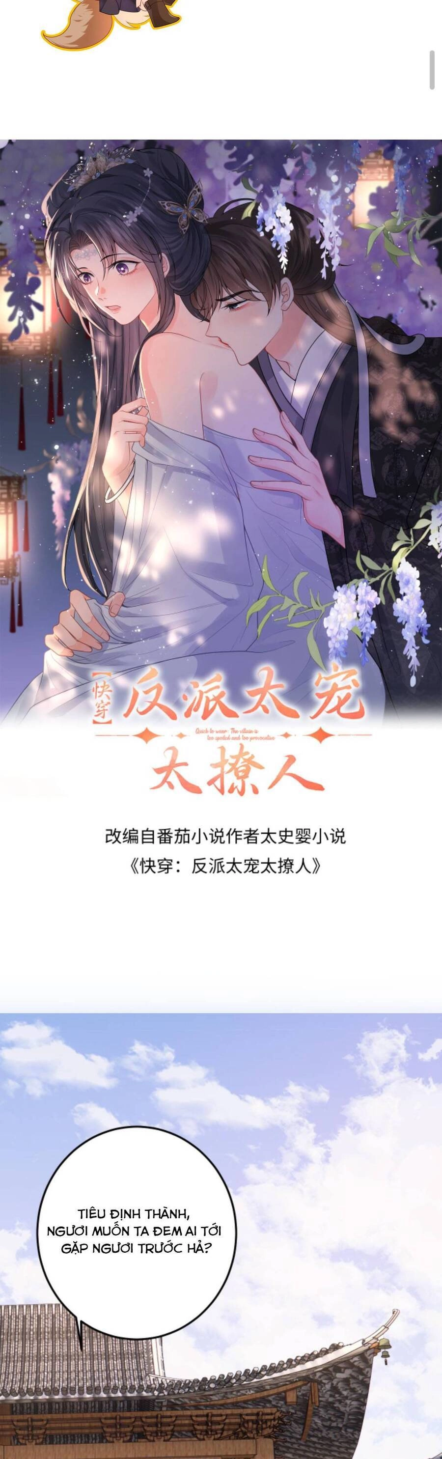 Xuyên Nhanh : Nhân Vật Phản Diện Quá Nuông Chiều Ta Chapter 104 - 4