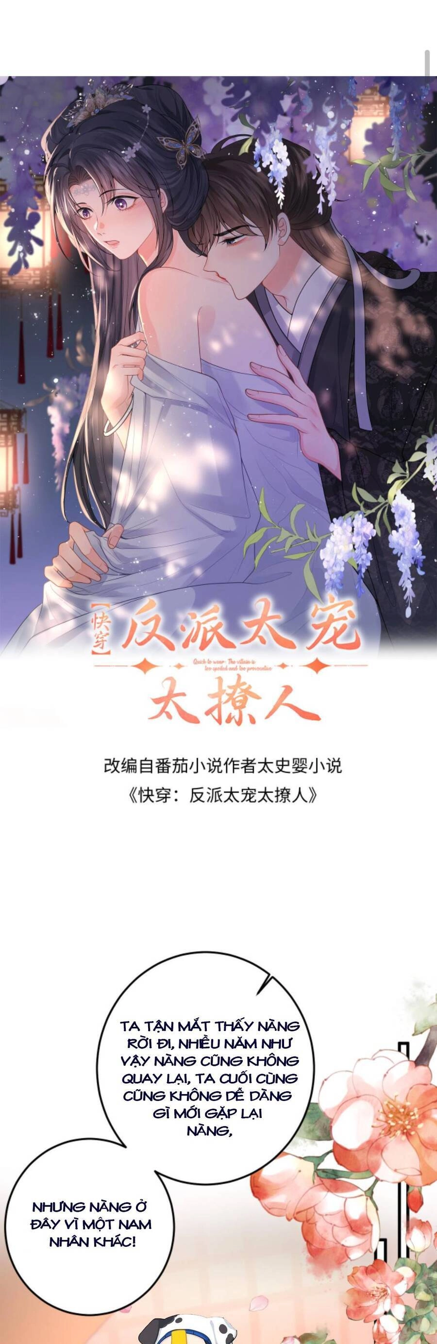 Xuyên Nhanh : Nhân Vật Phản Diện Quá Nuông Chiều Ta Chapter 109 - 4