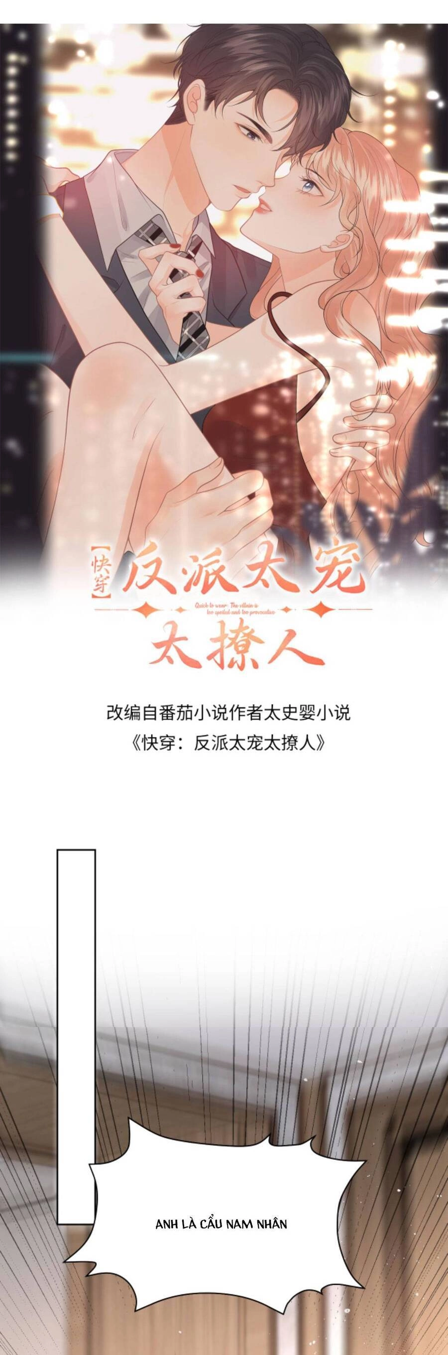 Xuyên Nhanh : Nhân Vật Phản Diện Quá Nuông Chiều Ta Chapter 119 - 4