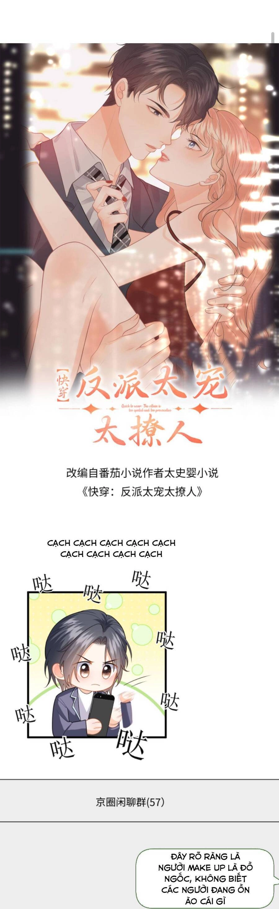 Xuyên Nhanh : Nhân Vật Phản Diện Quá Nuông Chiều Ta Chapter 121 - 4