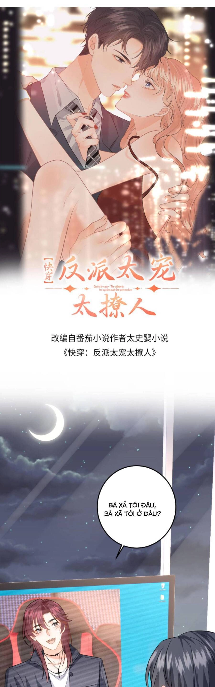 Xuyên Nhanh : Nhân Vật Phản Diện Quá Nuông Chiều Ta Chapter 126 - 4