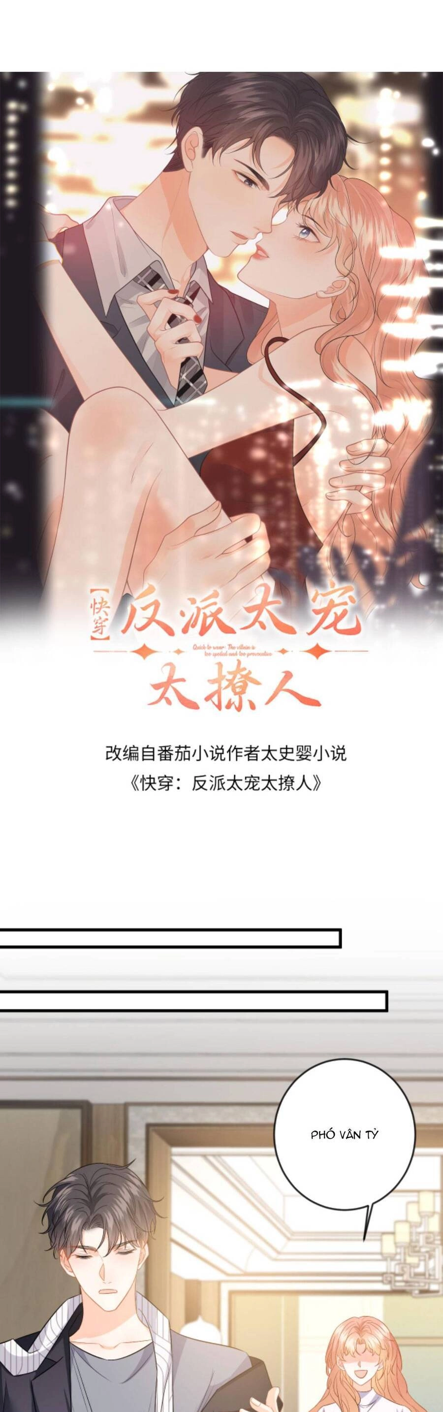 Xuyên Nhanh : Nhân Vật Phản Diện Quá Nuông Chiều Ta Chapter 130 - 4