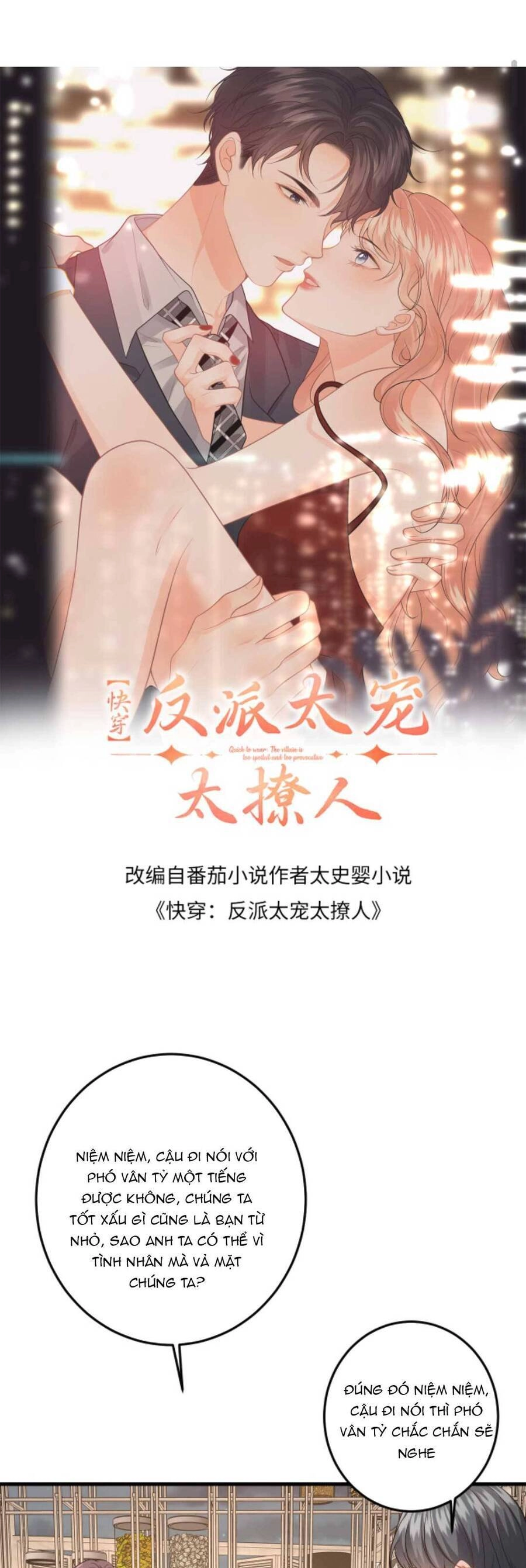 Xuyên Nhanh : Nhân Vật Phản Diện Quá Nuông Chiều Ta Chapter 145 - 4