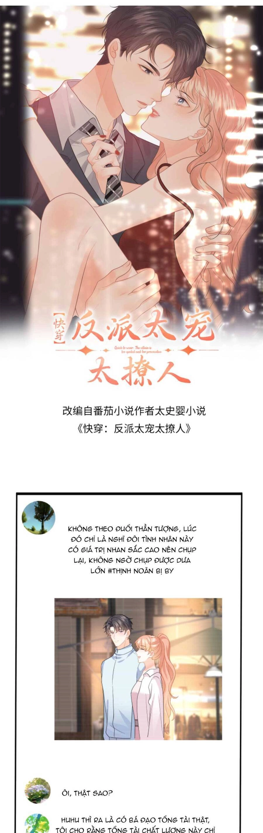 Xuyên Nhanh : Nhân Vật Phản Diện Quá Nuông Chiều Ta Chapter 149 - 4