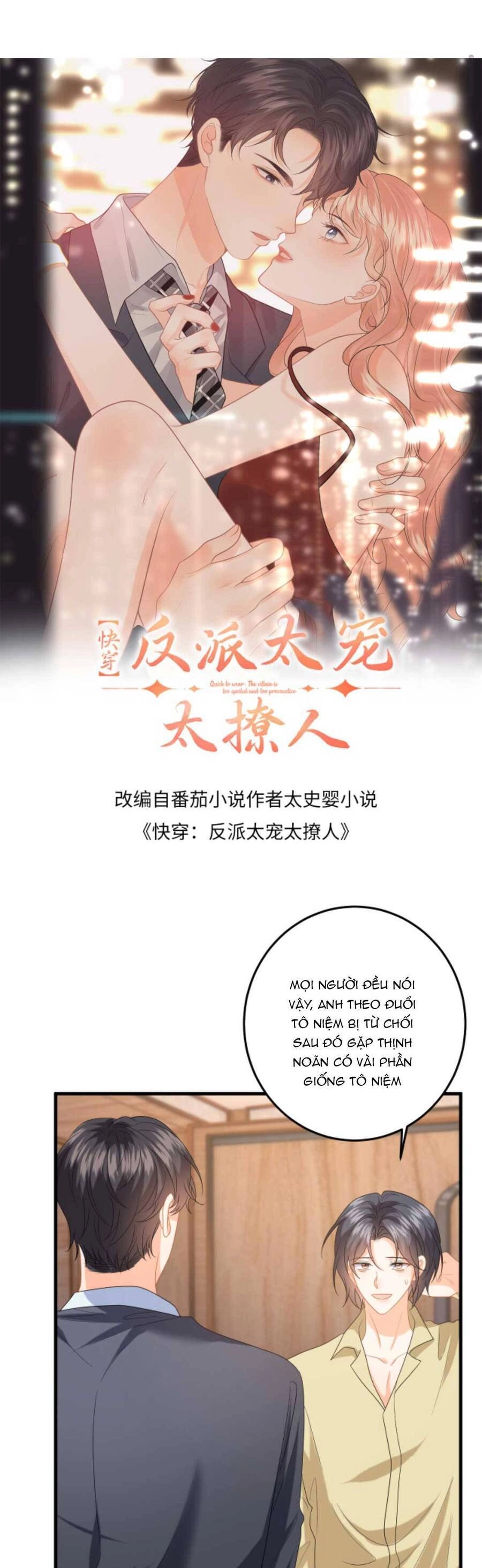 Xuyên Nhanh : Nhân Vật Phản Diện Quá Nuông Chiều Ta Chapter 150 - 4