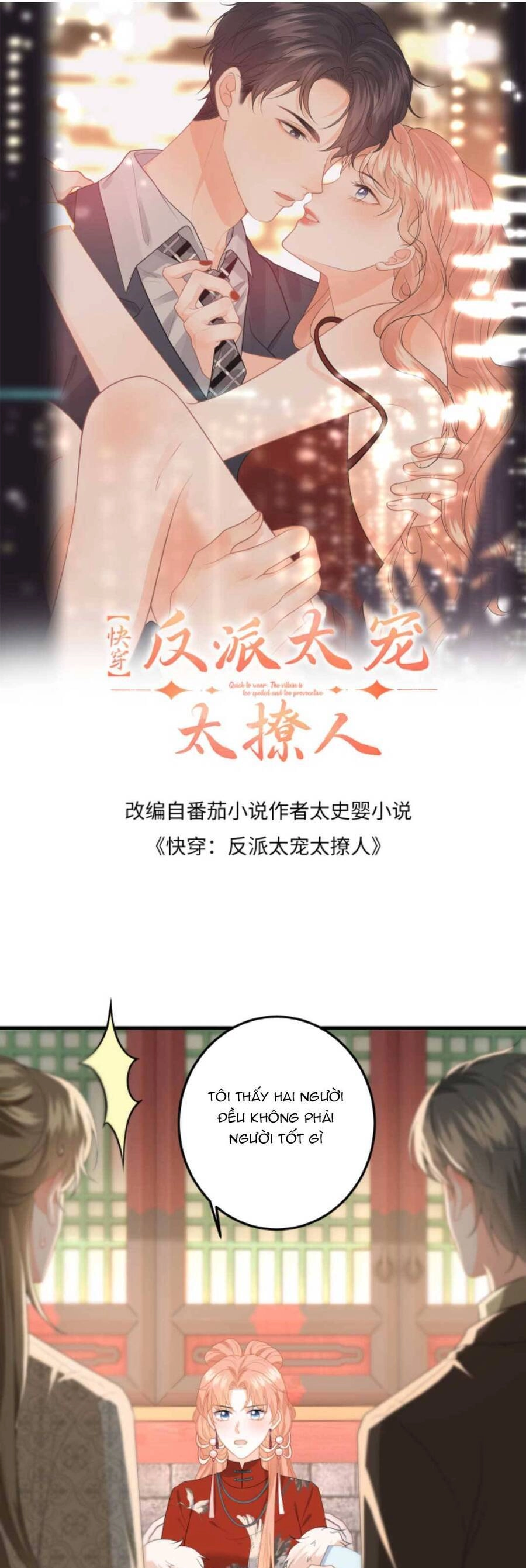 Xuyên Nhanh : Nhân Vật Phản Diện Quá Nuông Chiều Ta Chapter 156 - 4