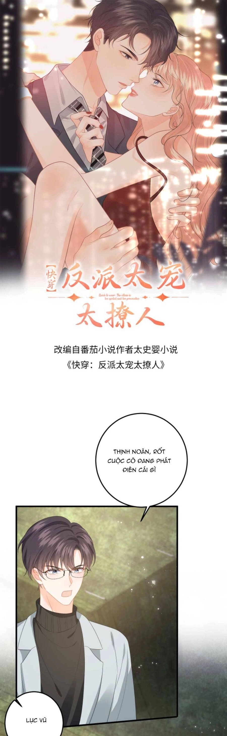 Xuyên Nhanh : Nhân Vật Phản Diện Quá Nuông Chiều Ta Chapter 165 - 4