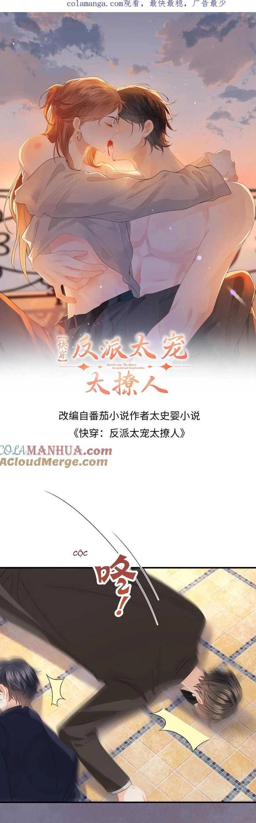 Xuyên Nhanh : Nhân Vật Phản Diện Quá Nuông Chiều Ta Chapter 191 - 4