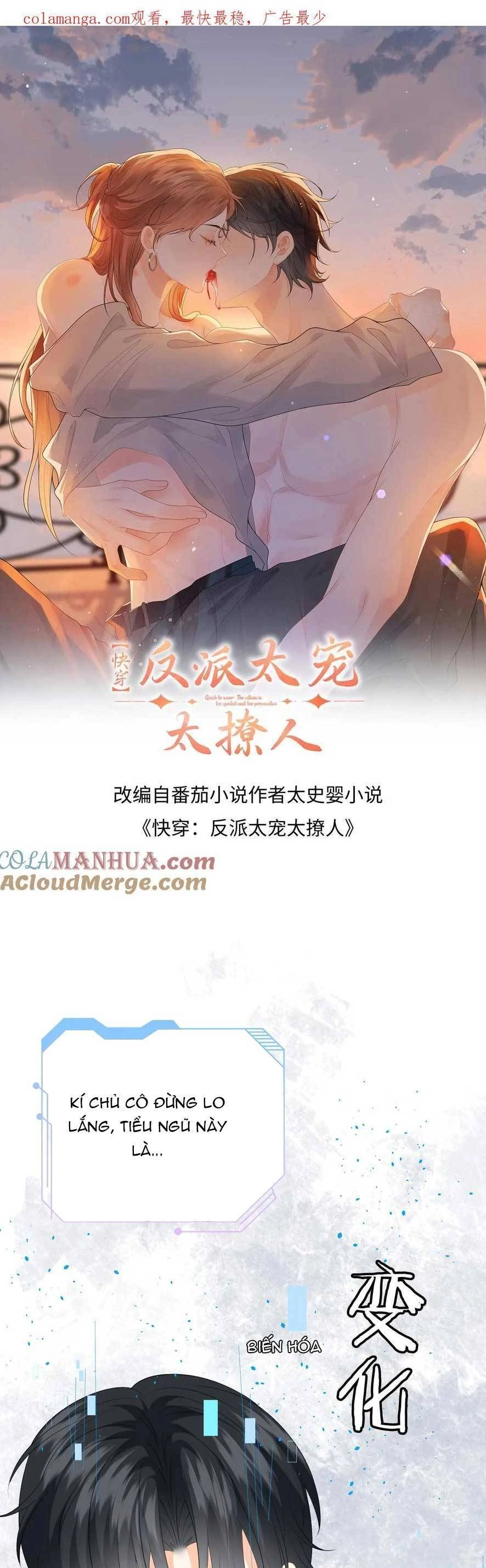 Xuyên Nhanh : Nhân Vật Phản Diện Quá Nuông Chiều Ta Chapter 197 - 4