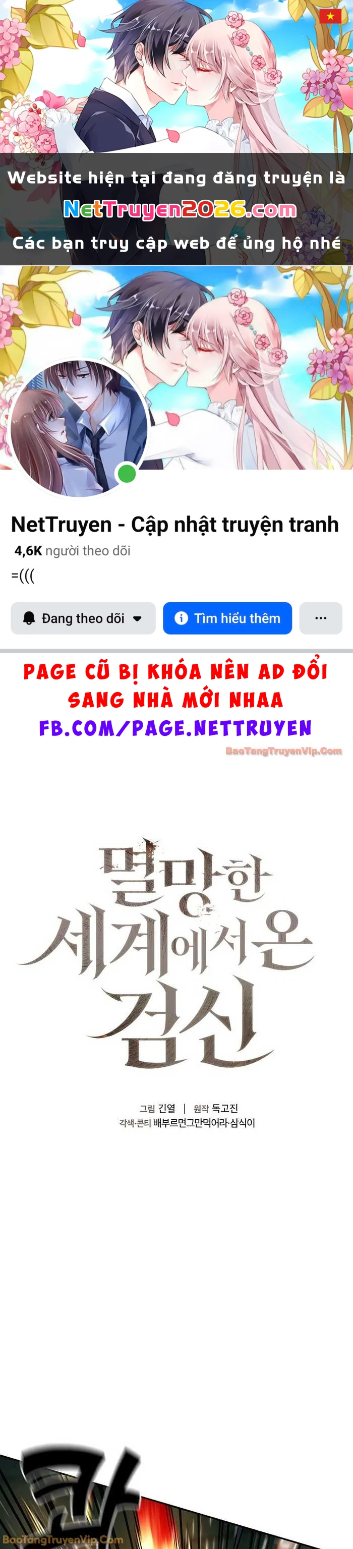 Kiếm Thần Đến Từ Tận Thế Chapter 35 - 1