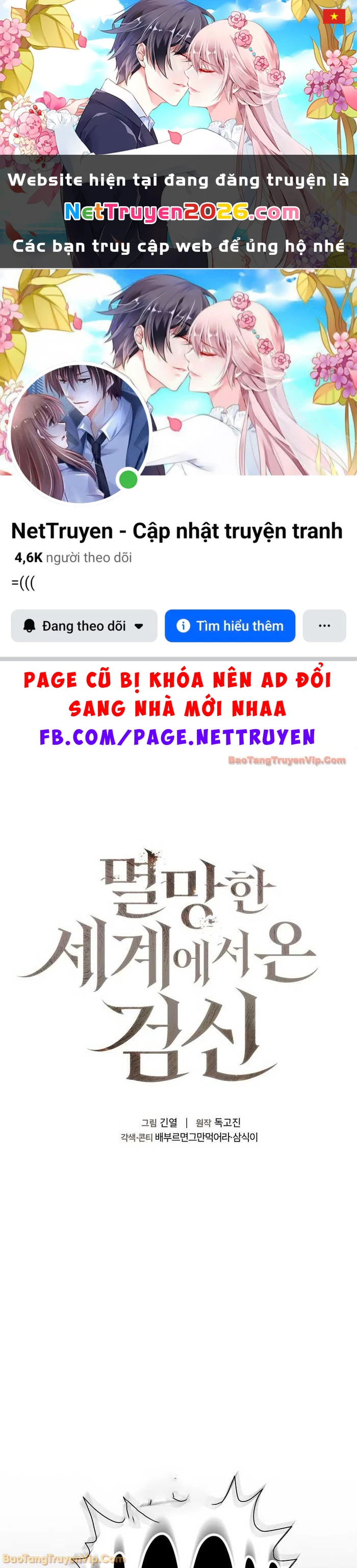 Kiếm Thần Đến Từ Tận Thế Chapter 36 - 1