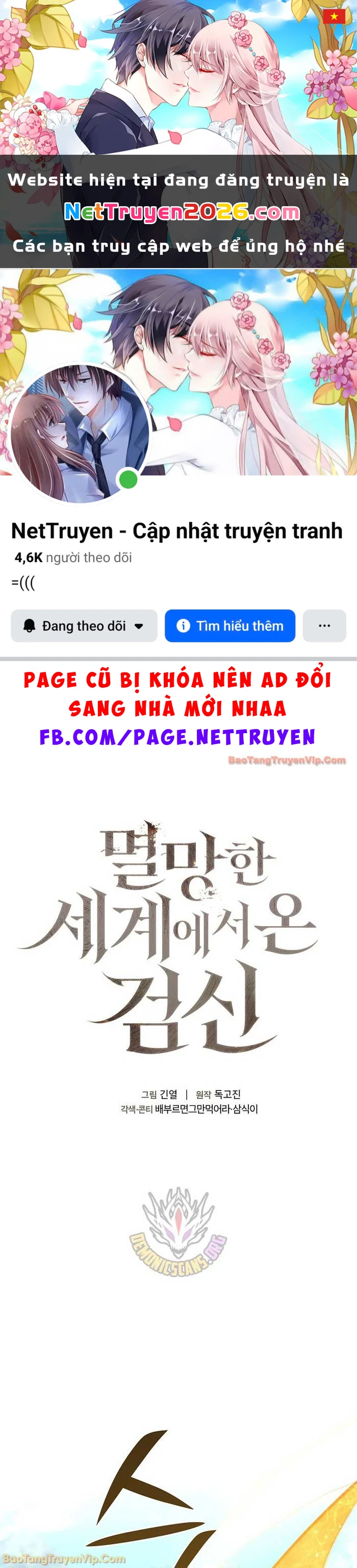 Kiếm Thần Đến Từ Tận Thế Chapter 37 - 1