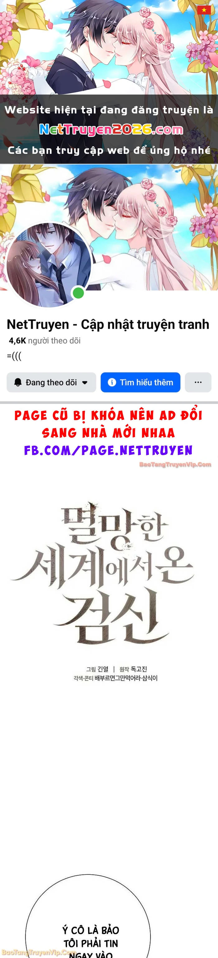 Kiếm Thần Đến Từ Tận Thế Chapter 38 - 1