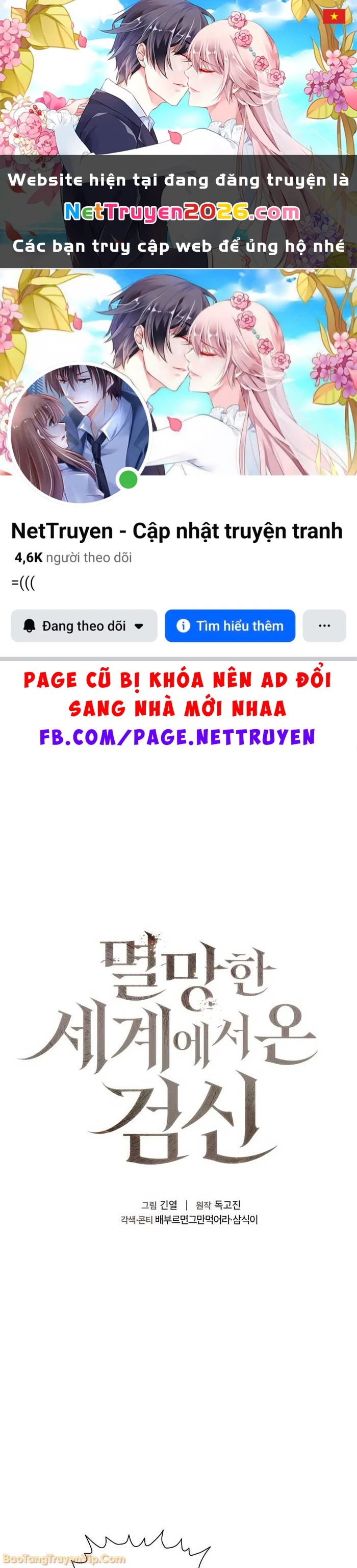 Kiếm Thần Đến Từ Tận Thế Chapter 39 - 1