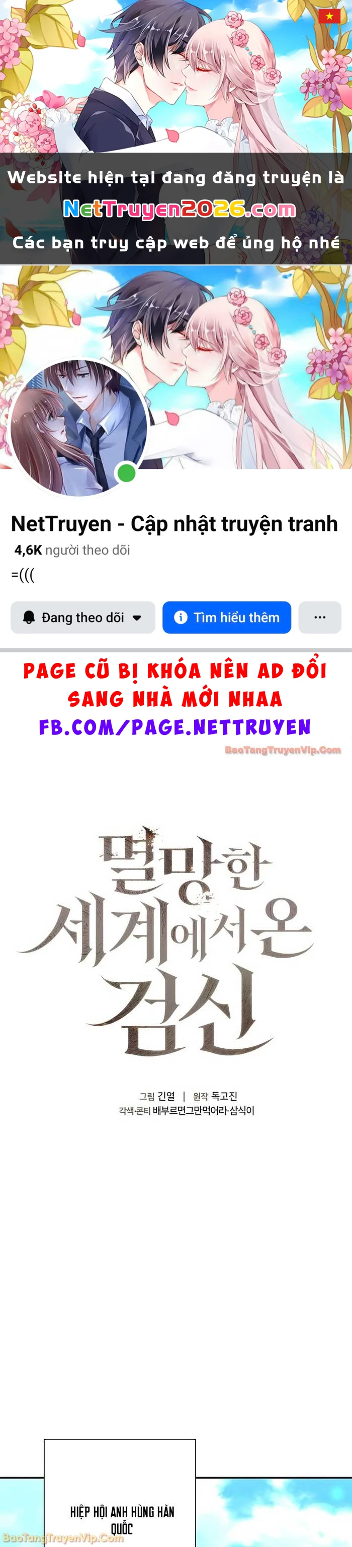 Kiếm Thần Đến Từ Tận Thế Chapter 40 - 1