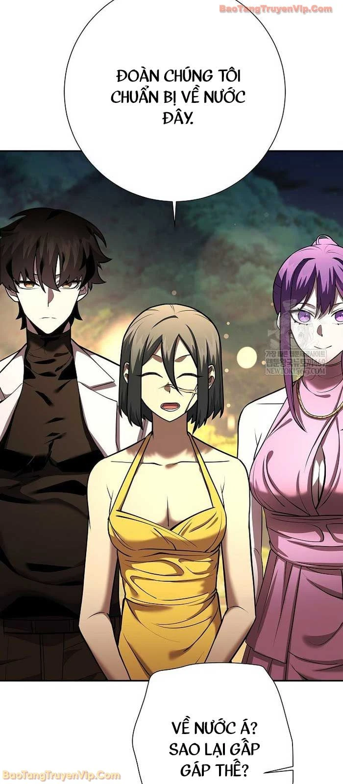 Kiếm Thần Đến Từ Tận Thế Chapter 42 - 17