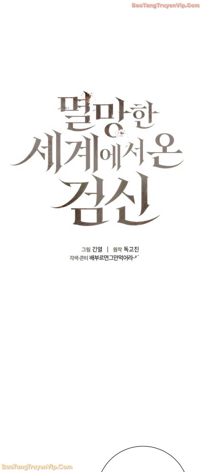 Kiếm Thần Đến Từ Tận Thế Chapter 46 - 6