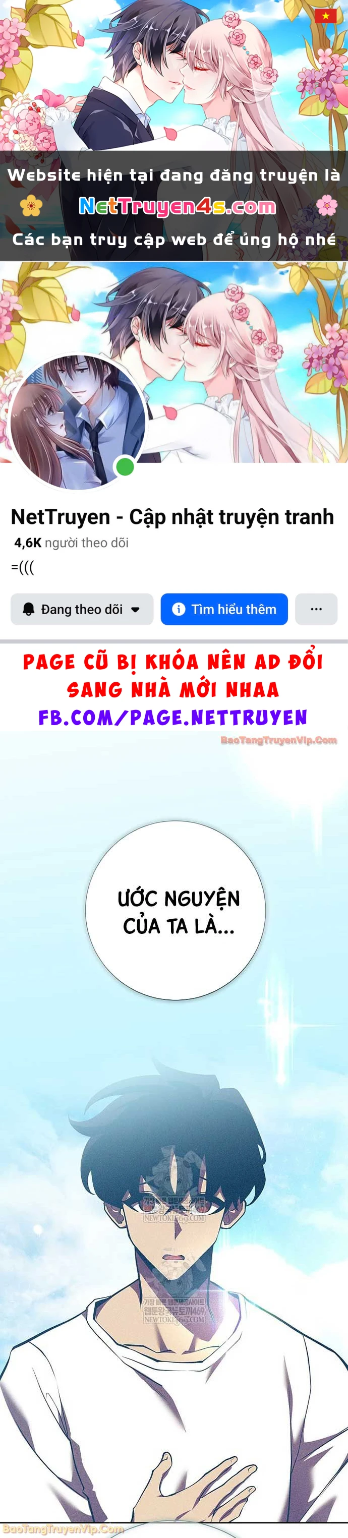 Kiếm Thần Đến Từ Tận Thế Chapter 49 - 1