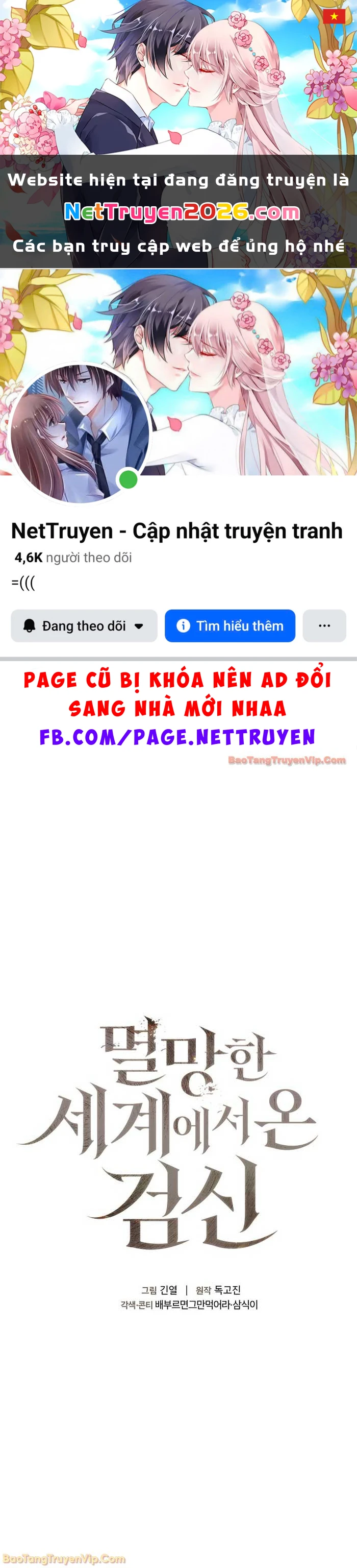 Kiếm Thần Đến Từ Tận Thế Chapter 33 - 1