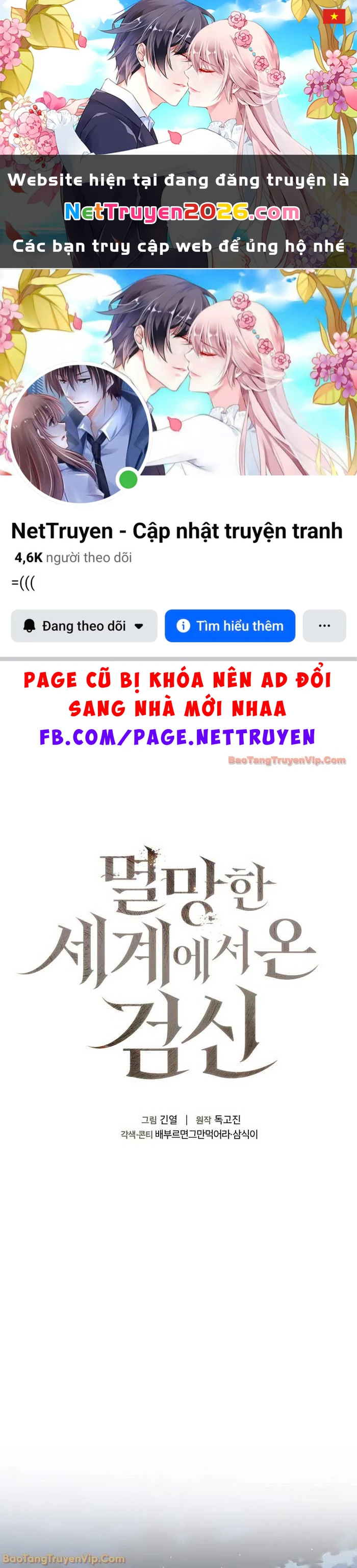 Kiếm Thần Đến Từ Tận Thế Chapter 34 - 1