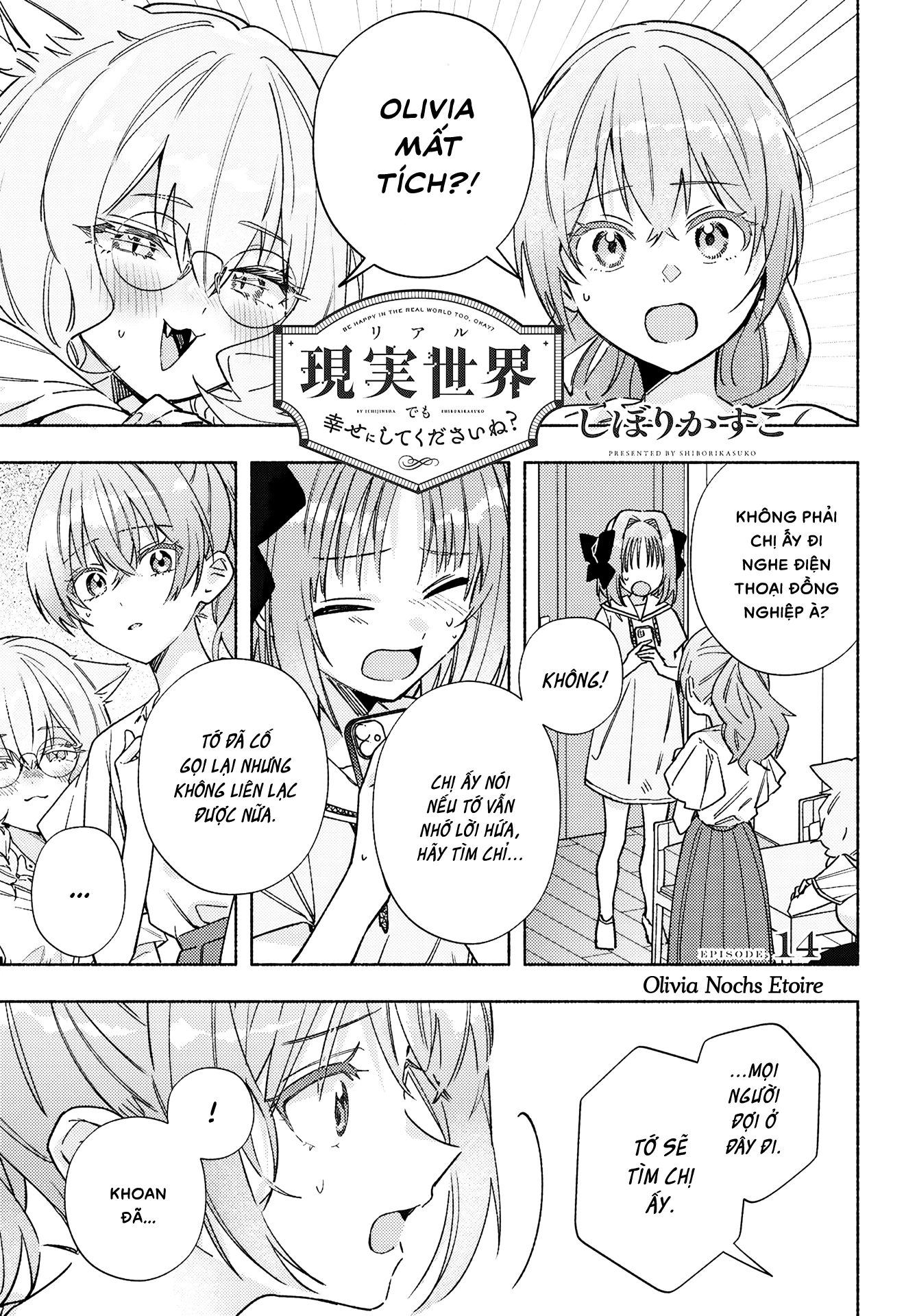 Ở Đời Thực Cũng Phải Hạnh Phúc Nhé! Chapter 14 - 1