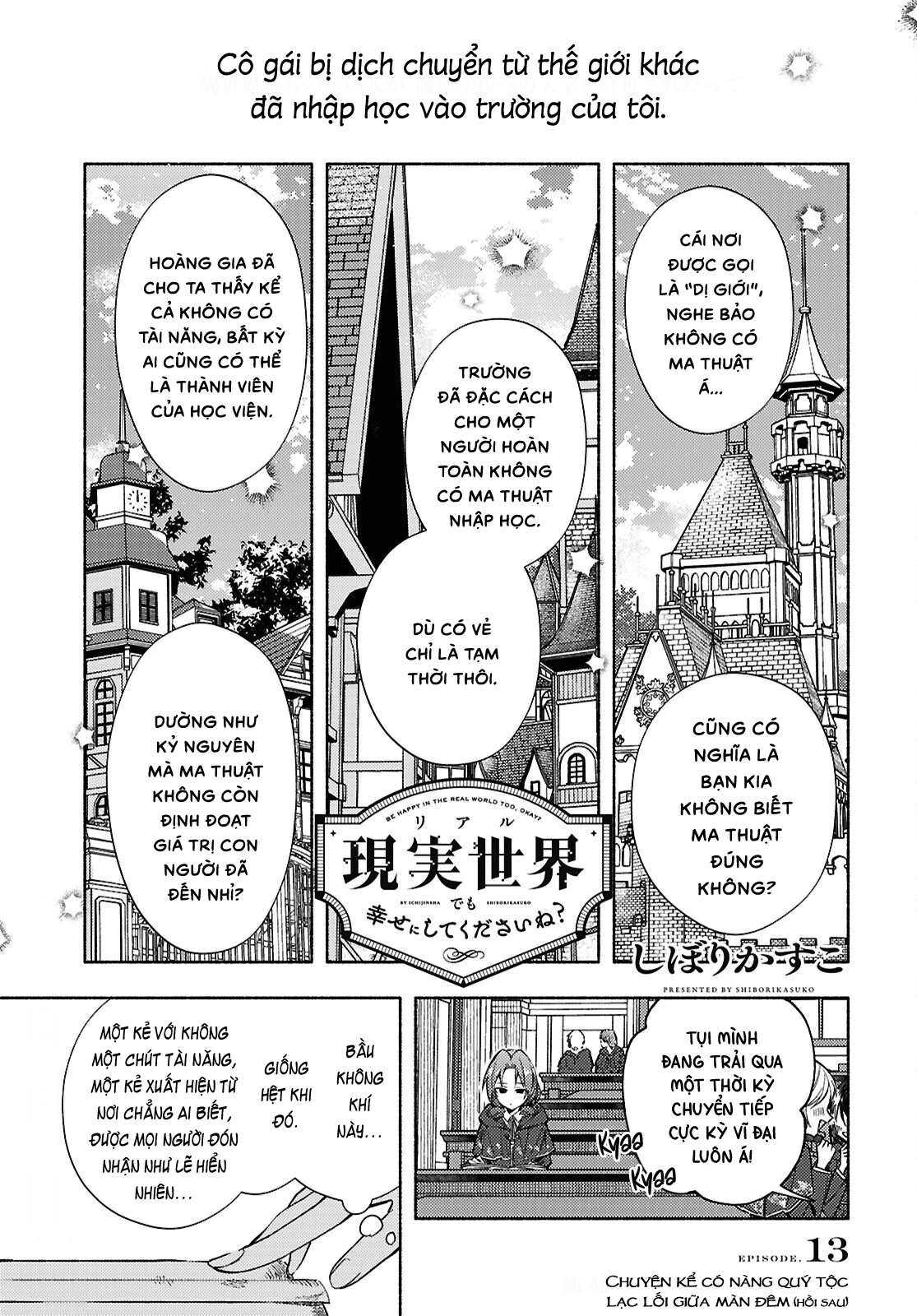 Ở Đời Thực Cũng Phải Hạnh Phúc Nhé! Chapter 13 - 1