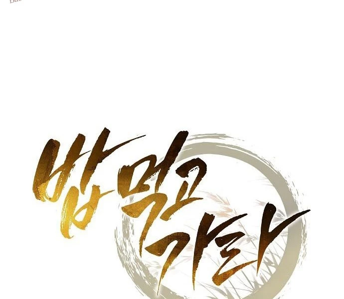 Quán Ăn Định Mệnh Chapter 25 - 68