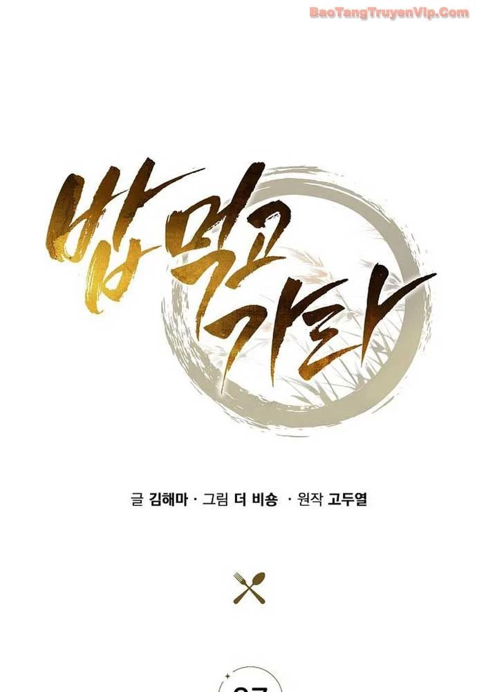 Quán Ăn Định Mệnh Chapter 27 - 173